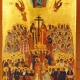 SOLEMNITY OF ALL SAINTS